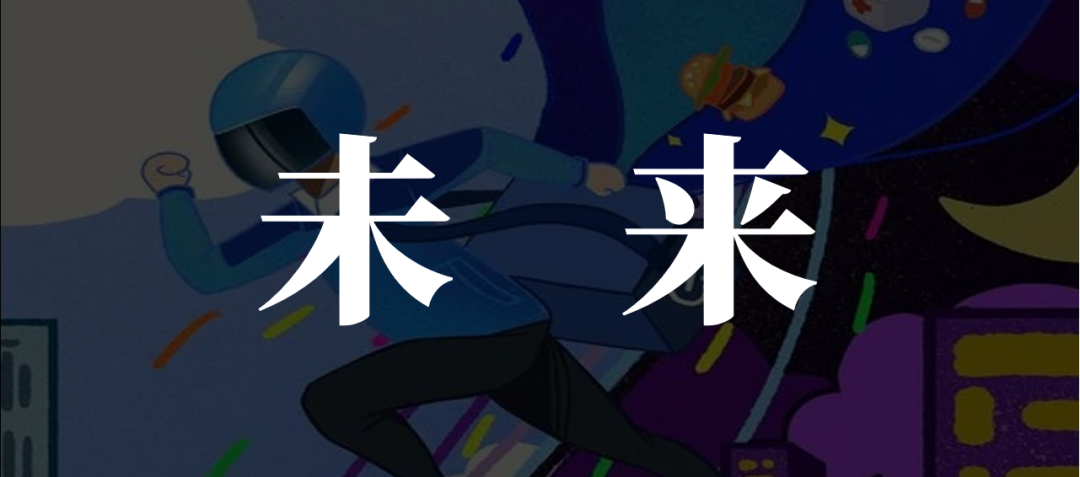 坚定生态路线:饿了么差异化战略“阳谋”