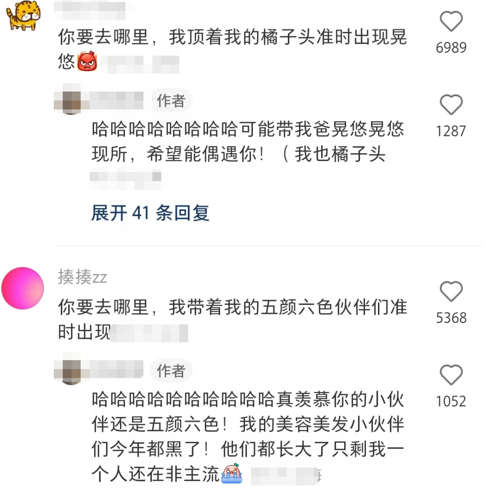 上海安福路“葬爱家族”爆火,带坏了茶颜悦色?