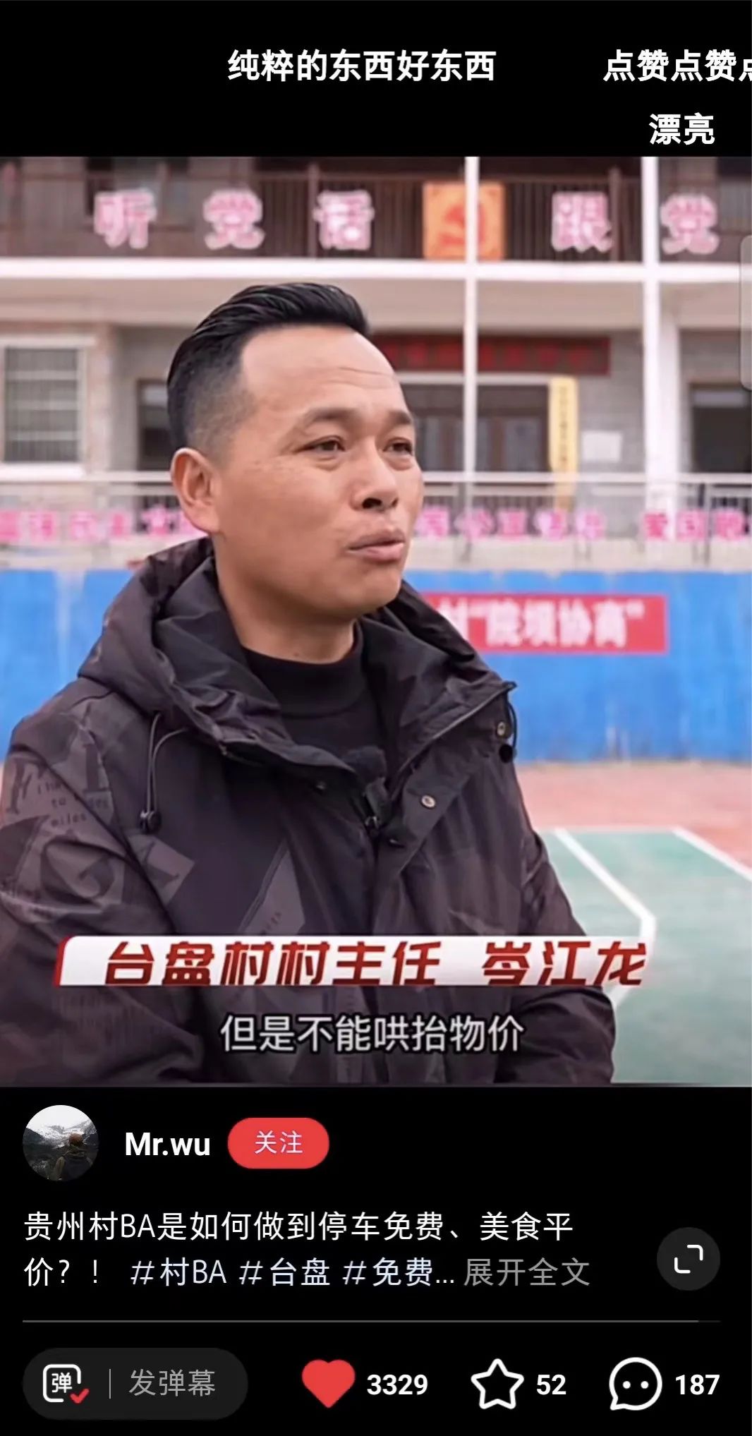 都是烧烤城市,为何淄博“截胡”爆款?