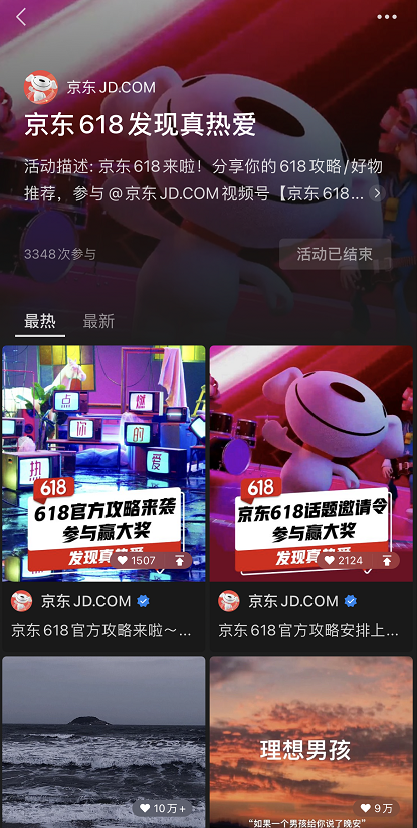微信截图_20210622175455.png