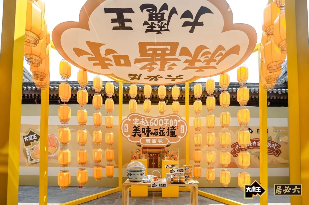 穿越吃明朝下午茶？盐津铺子大魔王拿捏新中式流量密码