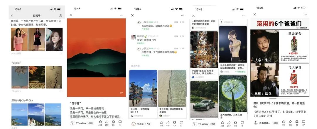 视频号小店升级为微信小店:如何布局微信电商的黄金10年?