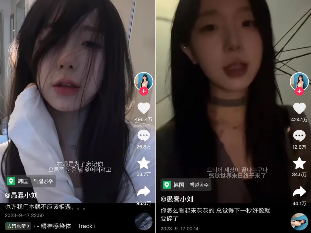 颜值赛道失去顶流，美色诱惑还灵吗
