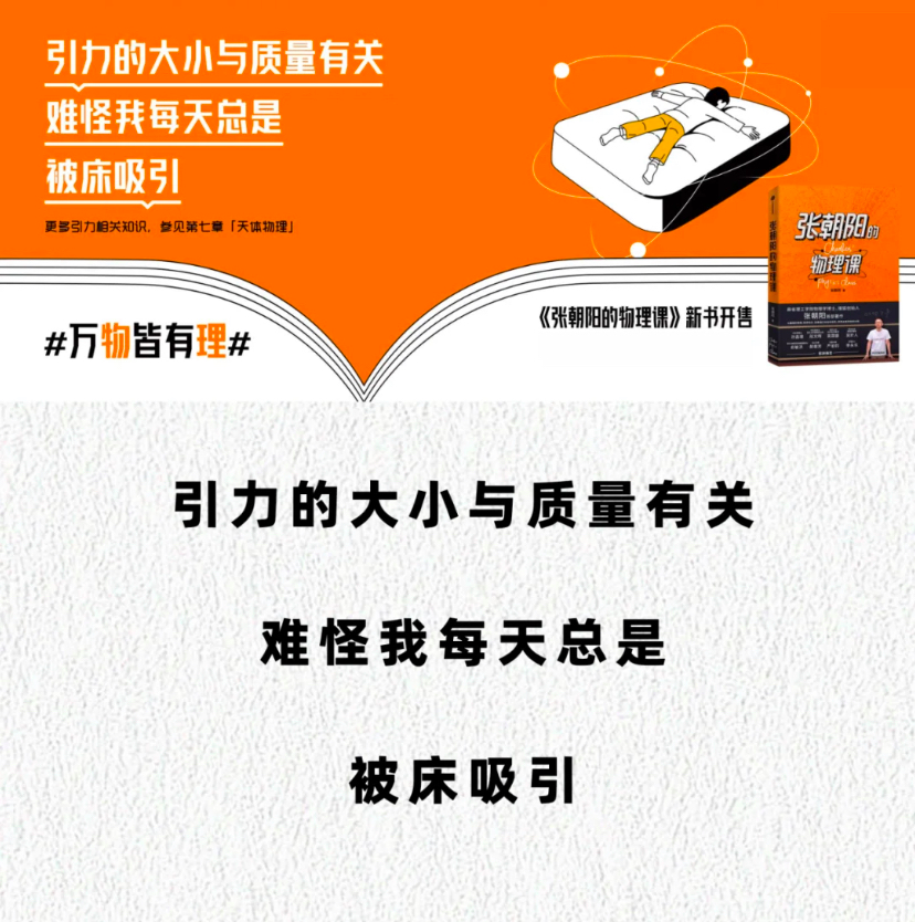 打工人发疯文案,适合工作日看