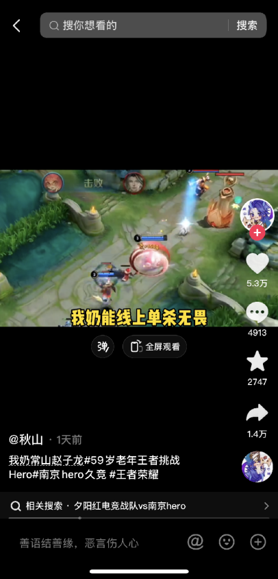 平均年龄55岁的夕阳红电竞队vs职业战队?美团外卖真的太会玩了!