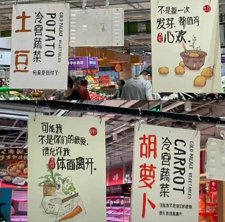 2022年杰出公关营销案例,2023品牌营销趋势“转折与革新”