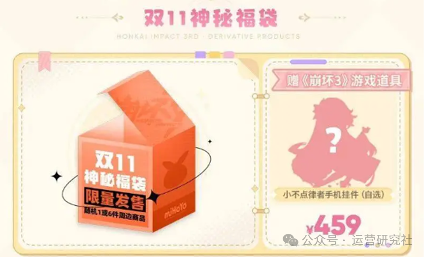 &ldquo;徽章&rdquo;卖了上亿，潮玩赛道跑出新黑马