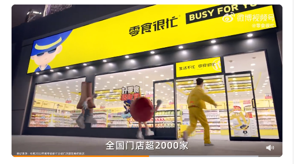 零食很忙官宣张艺兴代言,这场明星+品牌+粉丝的三方共振不简单