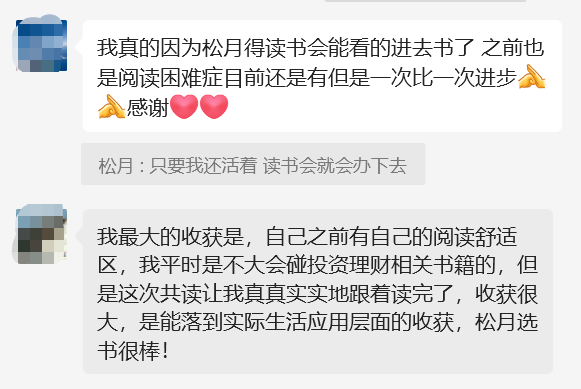 如果搞钱只能读一本书,那绝对是它