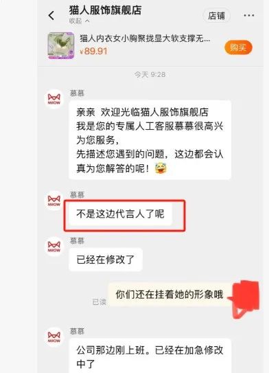 疯马秀结局反转?内娱“颜值天花板”把品牌坑惨了