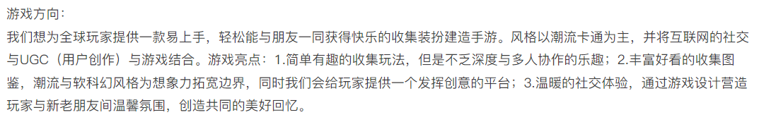脸萌创始人和抖音前员工创业,在研一款派对游戏