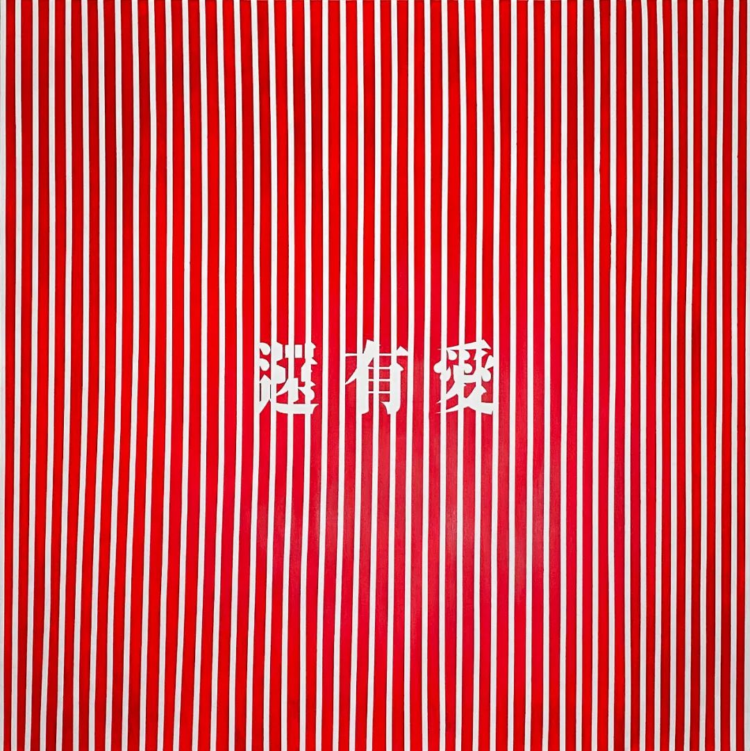 蔡康永开“冤种”艺术展,周杰伦一口气买3张?批发进货式购买,引粉丝不解!网友:看不懂啊,这也算艺术品?