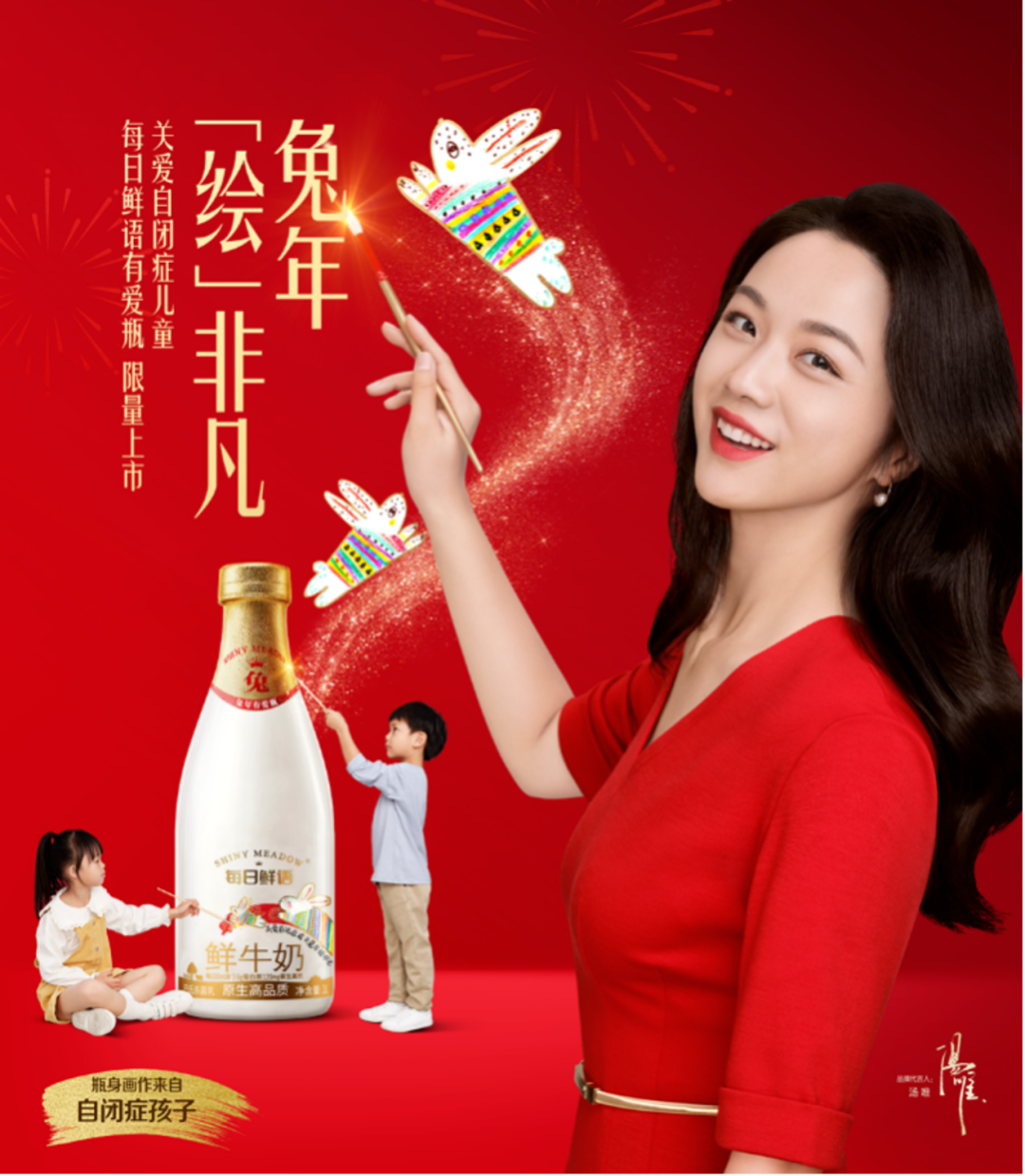 春节营销案例精选:最高级的营销,是情感营销