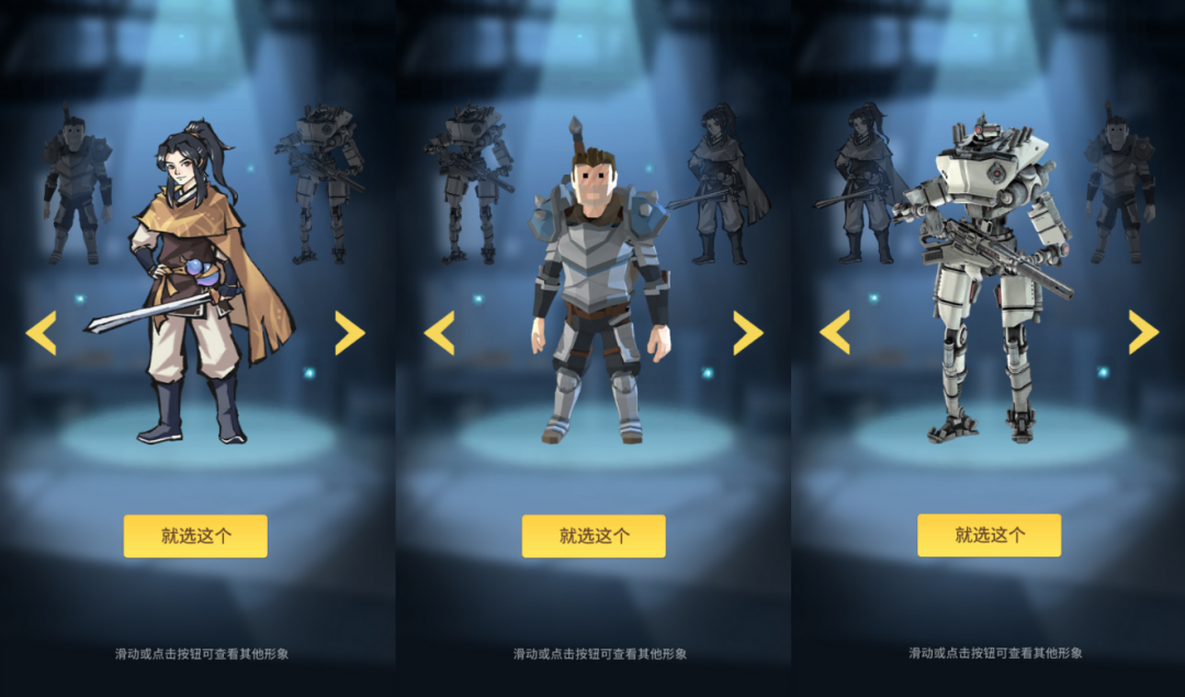 青瓷游戏把所有IP都放进这款新作,目标是超越《最强蜗牛》