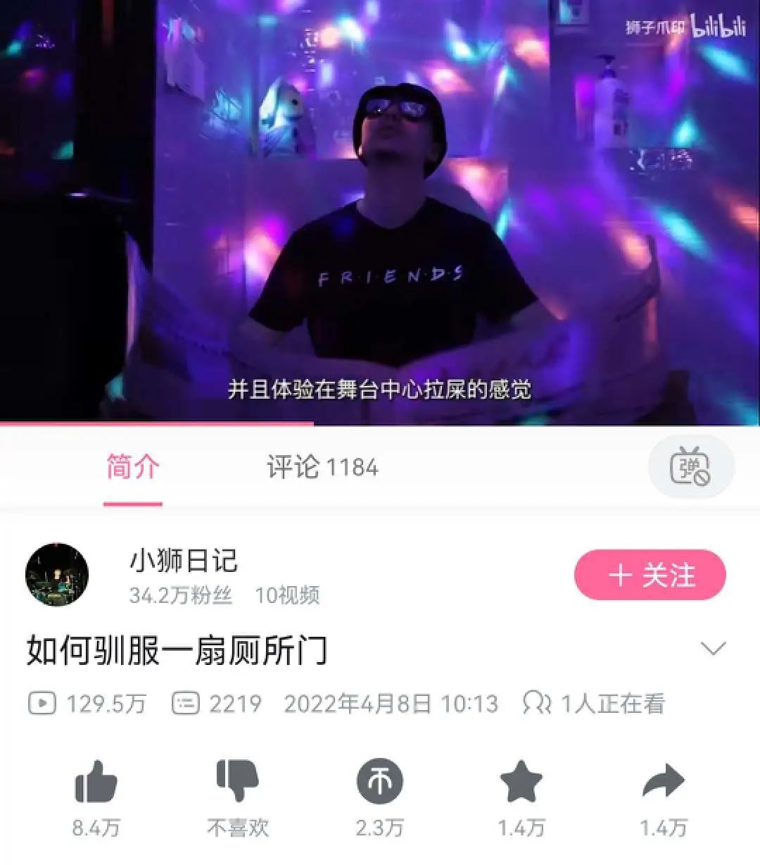 小狮日记:短视频不必追求共鸣,提供一个无厘头的解决方案也可以