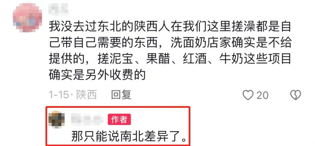 哈尔滨天价&ldquo;搓澡门&rdquo;反转，文旅营销碰壁了？