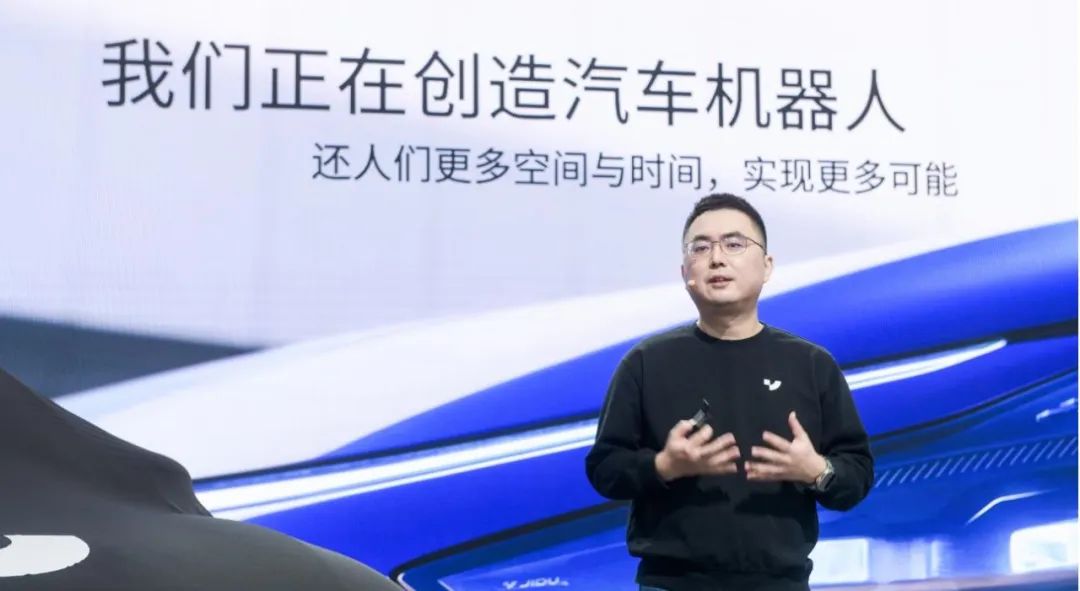 百度世界大会2024,有一张藏着的王牌