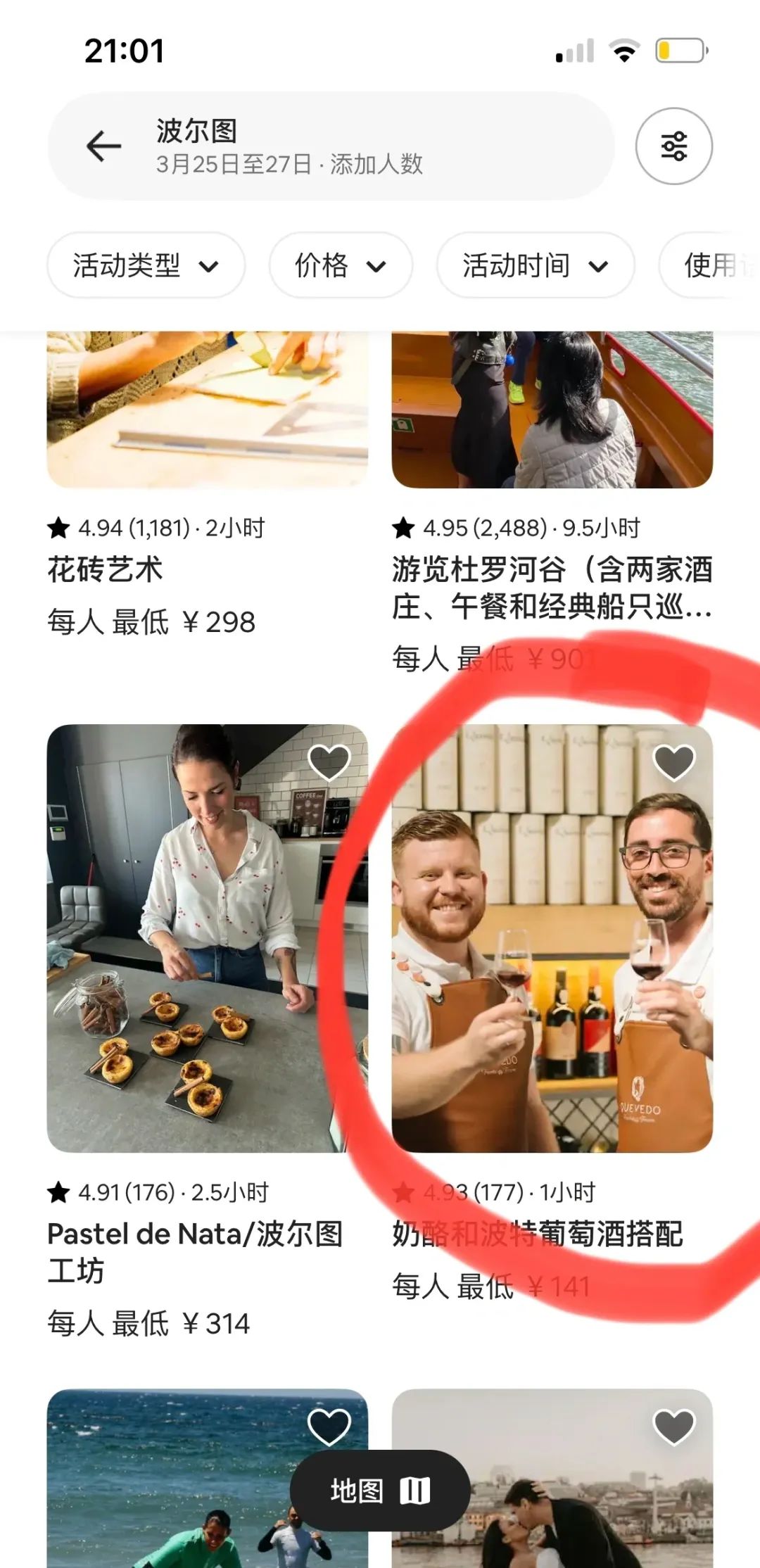 出境游升温,中国游客更爱酒店还是民宿?| 文旅专题01