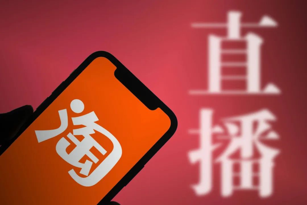 独家| 史上最冷静的双十一启示录:确认了,再也没有「纯电商红利」这回事了!