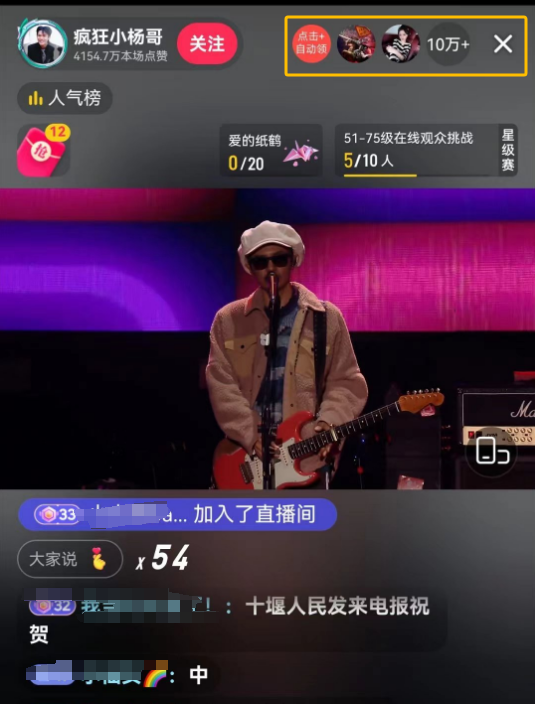 疯狂小杨哥“低俗门”被点名,反转来得太突然!