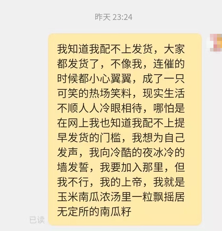 疯狂星期四，聊聊营销&ldquo;疯学&rdquo;大赏