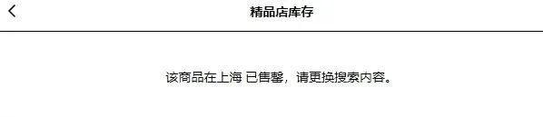 巴黎世家的“破烂内衣裙”,比椰树还“胸”残!