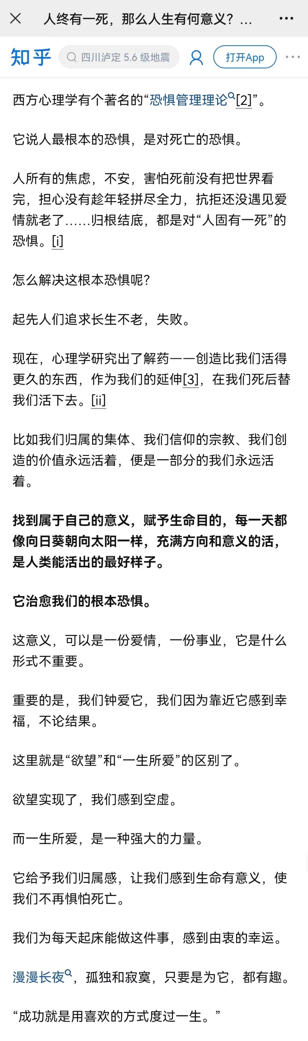 大年初七,给大家7句好文案和思考
