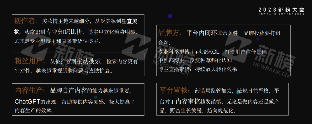 五月美妆的“进化”之路:从野蛮生长到专业化矩阵,4年积累全网3亿粉丝