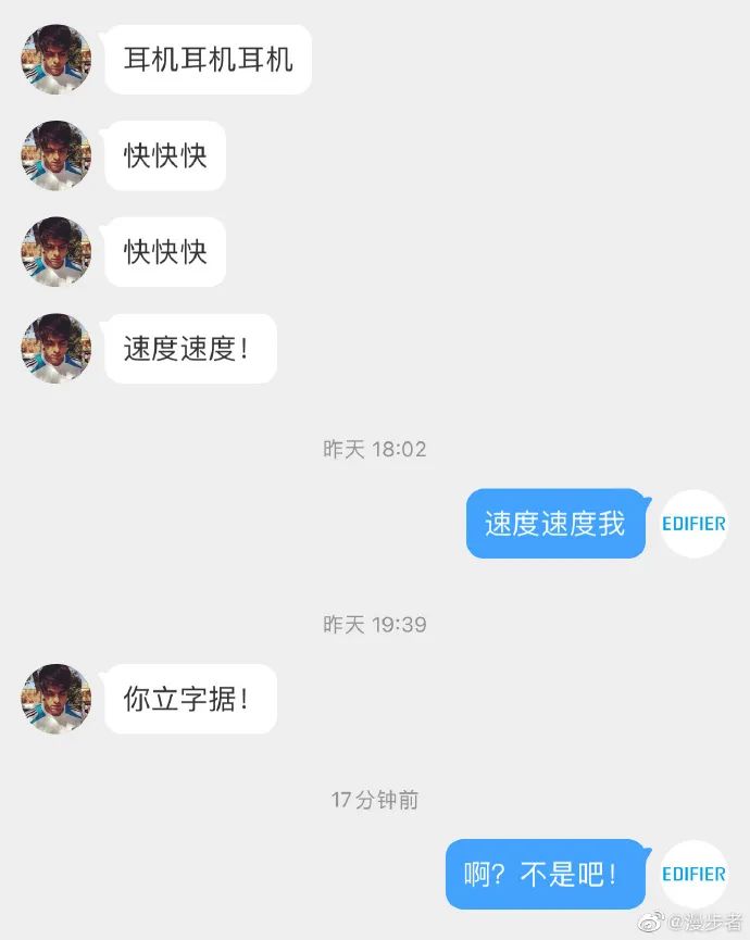 春节档电影植入,还得是《流浪地球2》