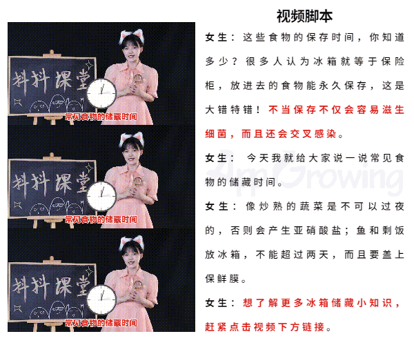 7干货课堂.gif