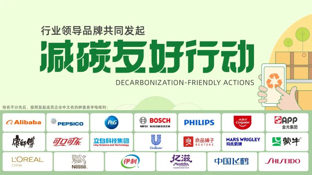 从消费升级，转向&ldquo;消费意识升级&rdquo;