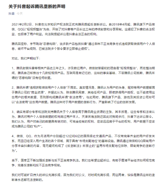 鸟哥笔记,早报,早鸟,
