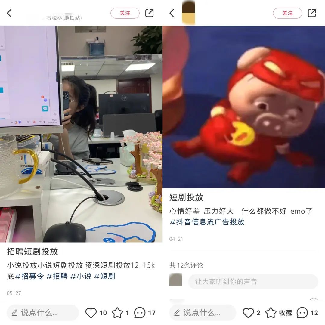 “狂飙”的短剧,用十万成本撬动千万生意