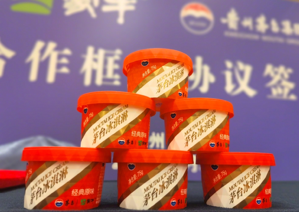 继酱香拿铁之后,茅台巧克力也要来了