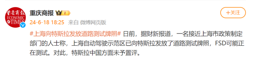 端到端,能让特斯拉再次伟大吗?|车圈