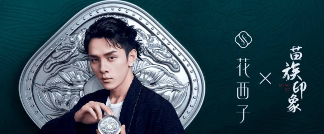 定价连李佳琦都说&ldquo;疯了&rdquo;的&ldquo;花西子&rdquo;，如何快速起盘的？