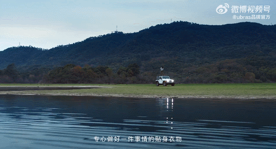 喊话行业模仿者,ubras这支广告格局太大了!