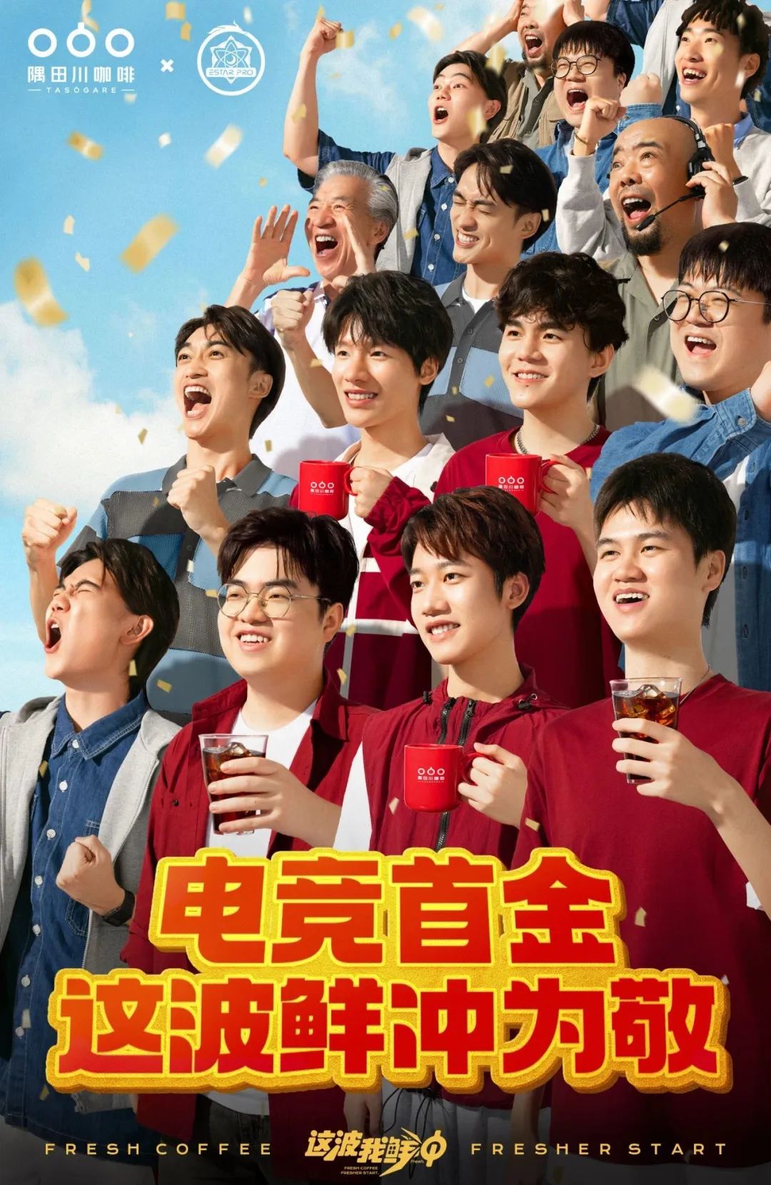 杭州亚运会七大营销&ldquo;真&rdquo;言盘点来了