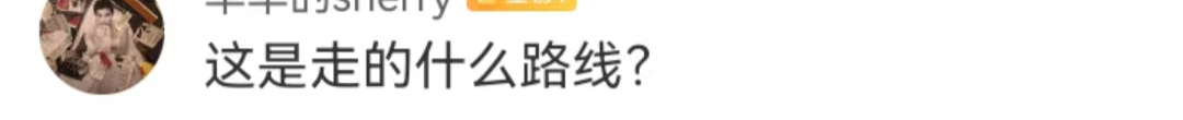 擦边翻车？椰树惊变&ldquo;油王&rdquo;