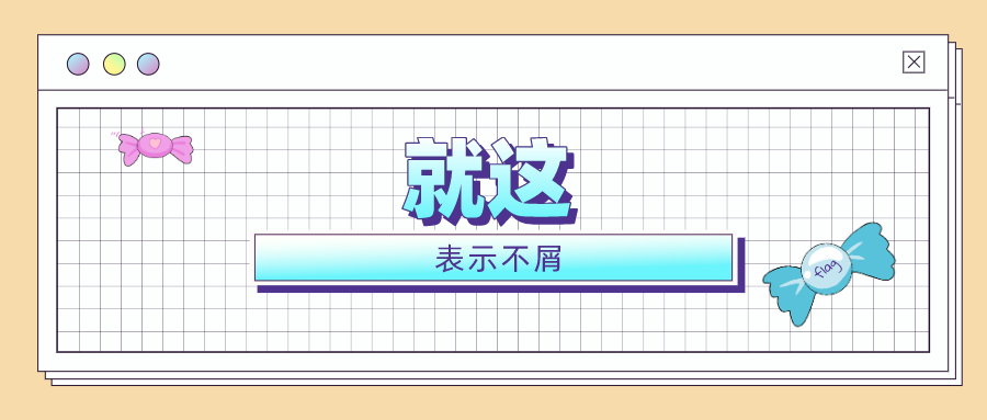 1607506339623468.png 图片
