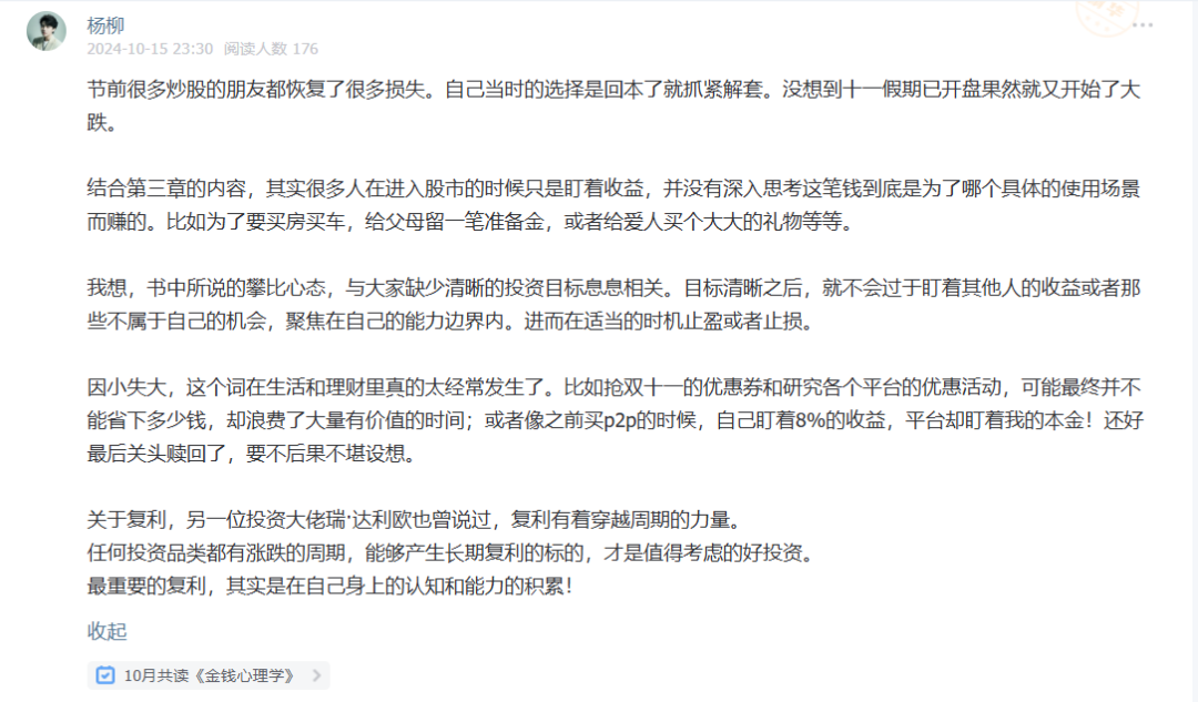如果搞钱只能读一本书,那绝对是它