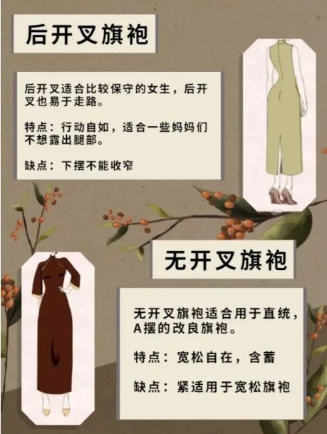 一张不雅图,沪上阿姨倒在女性营销“禁区”
