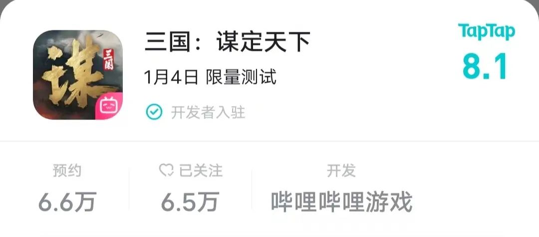 2024年开年,b站开测了一款率土like SLG