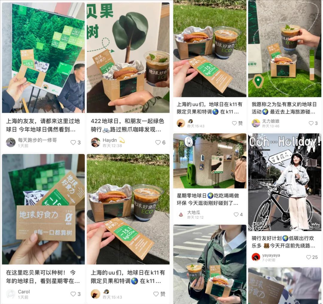 倡导可持续生活方式!看地球日星期零如何玩出「好食力」