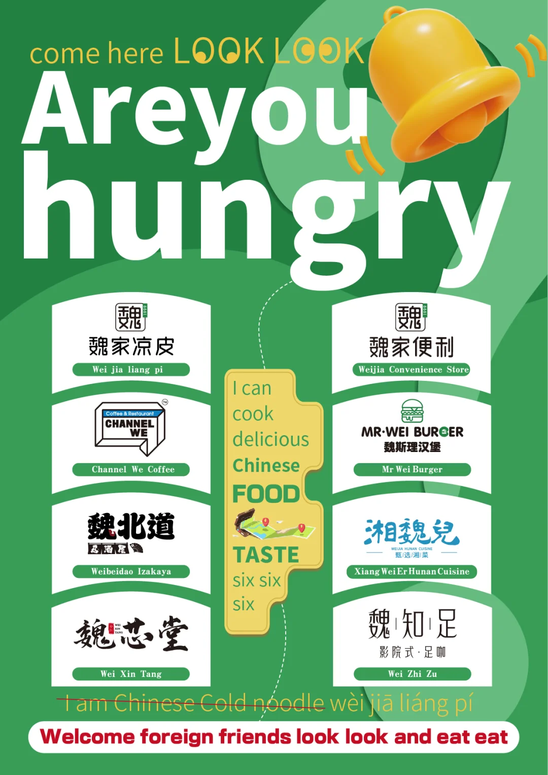 从凉皮到国医馆,这个品牌火成餐饮界「小米」!