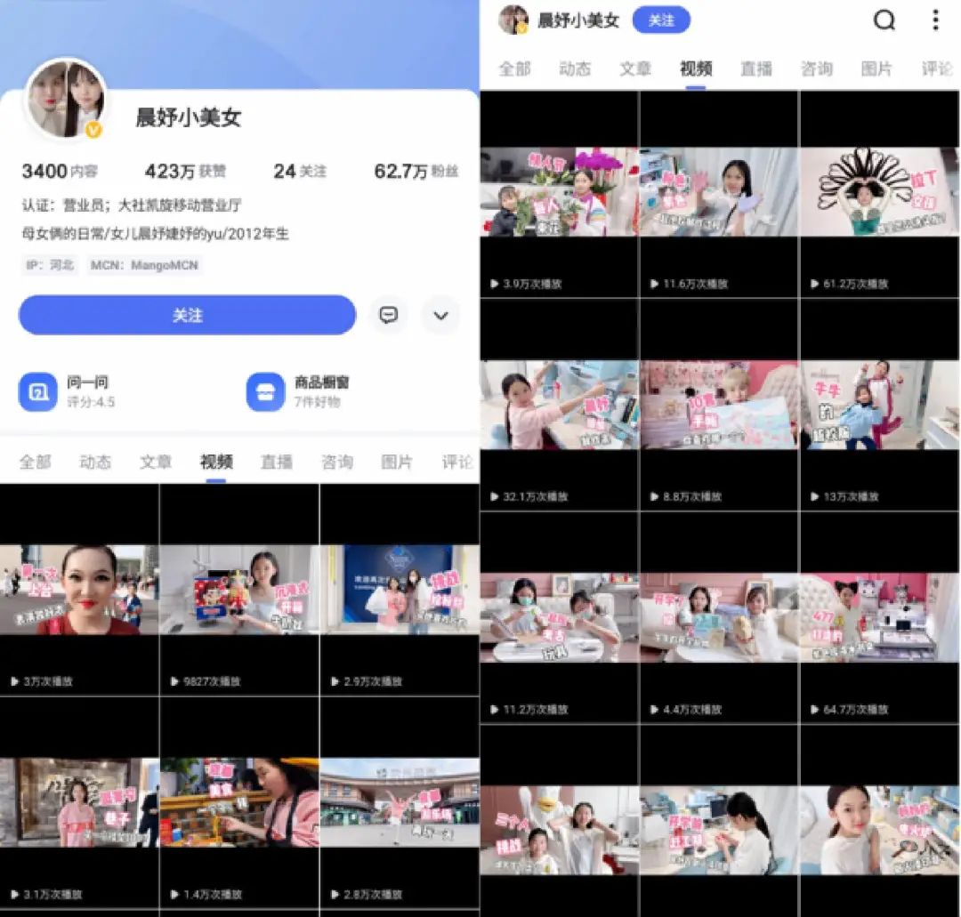 85万名创作者、日均曝光量2.4亿，百家号家庭教育内容&ldquo;大爆炸&rdquo;