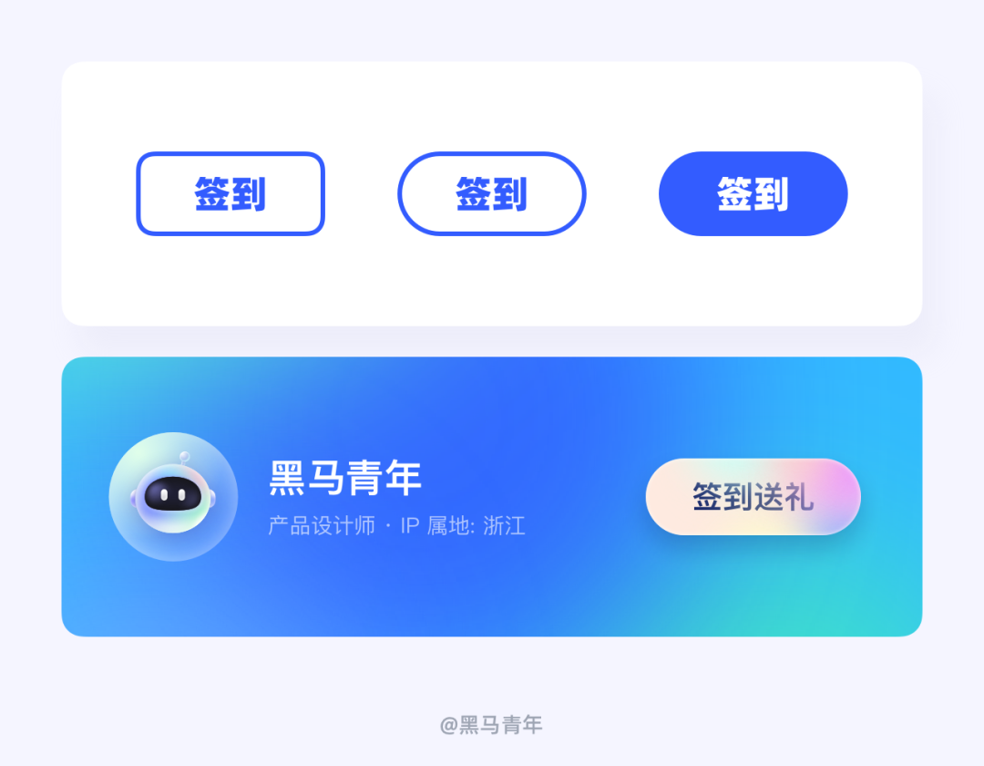 一个签到按钮,让我掉了三根头发!