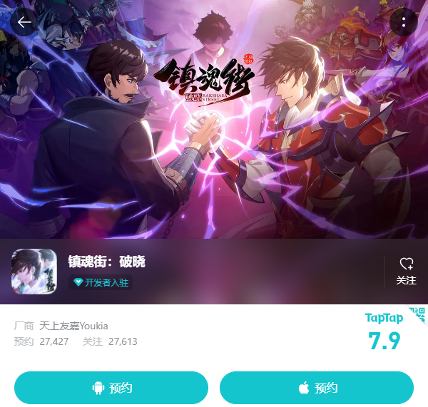 游戏发行新黑马？凯撒文化突然展现&ldquo;大厂&rdquo;实力