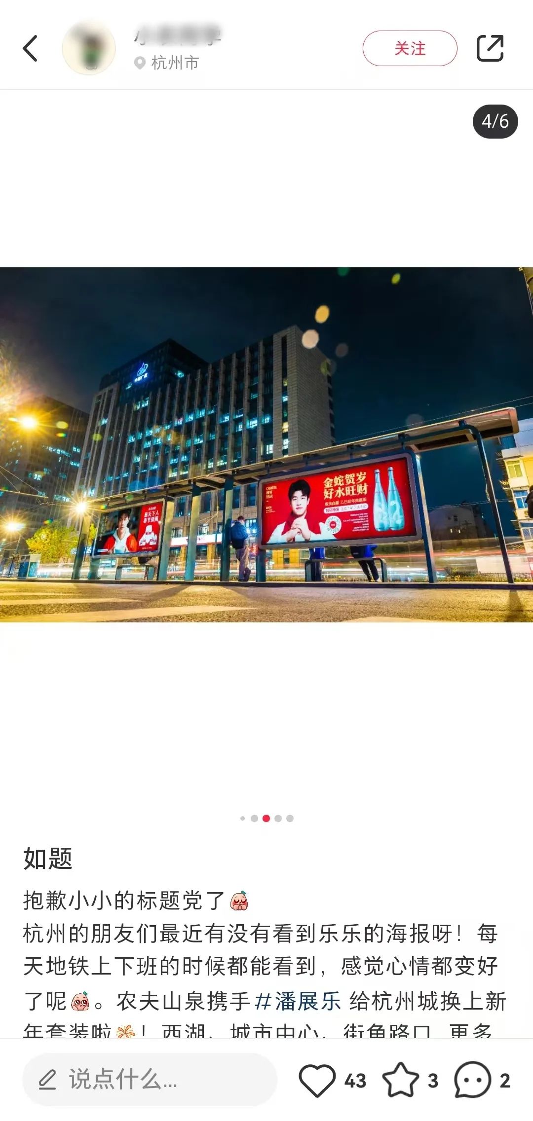 潘展乐首次和爷爷拍广告,农夫山泉有心了