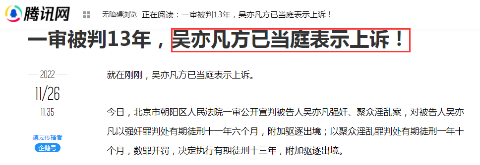**吃“大碗牢饭”后,第一款牢中周边火了?!